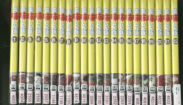 楽天市場】美味しんぼ dvd 全巻の通販 楽天市場】美味しんぼ dvd 全巻の通販