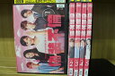 【送料無料】 〔中古〕 DVD 偽装不倫 全5巻 ※ケース無し発送 レンタル落ち ZT99