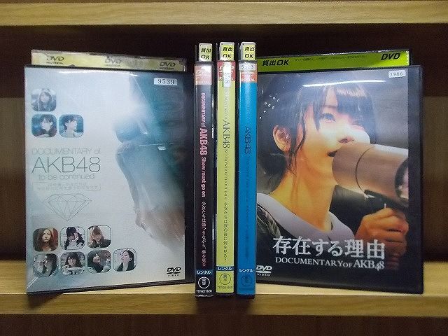 【中古】 DVD Documentary of AKB48 計5本セット ※ケース無し発送 レンタル落ち ZI5307