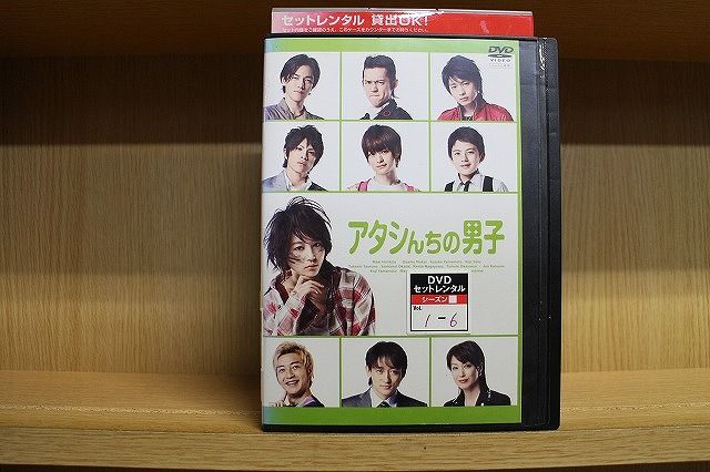 【中古】 DVD アタシんちの男子 全6巻 ※ジャケット欠品 ディスクのみ 堀北真希 向井理 ※ケース無し発送 レンタル落ち ZN1444