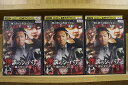 【送料無料】 〔中古〕 DVD 怪談のシーハナ 聞かせてよ。3 全3巻 ※ケース無し発送 レンタル落ち ZR1337
