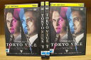 【送料無料】 〔中古〕 DVD WOWOW ORIGINAL TOKYO VICE トウキョウ・バイス 全4巻 渡辺謙 ※ケース無し発送 レンタル落ち ZT69...