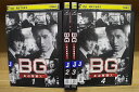 【送料無料】 〔中古〕 DVD BG 身辺警護人 2020 全4巻 木村拓哉 斎藤工 ※ケース無し発送 レンタル落ち ZT714