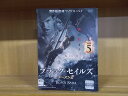 【中古】 DVD BLACK SAILS ブラック・セイルズ シーズン2 全5巻 ※ケース無し発送 レンタル落ち Z3U201
