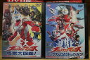 【中古】 DVD ウルトラマンマックス 怪獣大図鑑! マックス&DASHのひみつ 2本セット ※ケース無し発送 レンタル落ち ZY4070