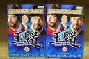 【送料無料】 〔中古〕 DVD 王道 ワンド 全16巻 ※ケース無し発送 レンタル落ち ZU1943