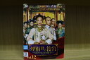 【送料無料】 〔中古〕 DVD 煙雨降る後宮 偽りの女官の復讐 全12巻 ウー・ジアイー チャオ・イーチン ※ケース無し発送 レンタル落ち ZU1948