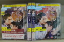 【送料無料】 〔中古〕 DVD 花千骨 舞い散る運命、永遠の誓い 全25巻 ウォレス・フォ チャオ・リーイン ※ケース無し発送 レンタル落ち Z3V679