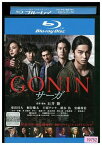 【中古】 ブルーレイ GONIN サーガ 東出昌大 桐谷健太 土屋アンナ レンタル版 ZM03298