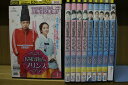 【中古】 DVD 屋根部屋のプリンス 全10巻 ※ケース無し発送 レンタル落ち ZII1479