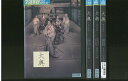 【送料無料】 〔中古〕 DVD 大奥 菅野美穂 浅野ゆう子 全4巻 ※ケース無し発送 レンタル落ち ZT422