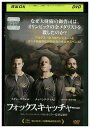 【中古】 DVD フォックスキャッチャー レンタル落ち UUU04070