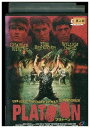 【中古】 DVD プラトーン トム・ベレンジャー チャーリー・シーン レンタル落ち MMM07188