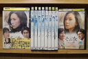 【中古】 DVD その女 全10巻 ※ケースなし発送 レンタル落ち Z3R383
