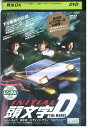 【中古】 DVD 頭文字D THE MOVIE レンタル落ち Z3V00228