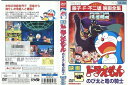  DVD 映画 ドラえもん のび太と竜の騎士 レンタル落ち ZC00551