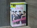 【中古】 DVD スタイル 全8巻 ※ケース無し発送 レンタル落ち 7R 0749