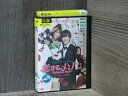 【中古】 DVD 恋するメゾン。 全4巻 ※ケース無し発送 レンタル落ち 7R 0644