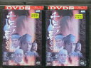 【中古】 DVD 千年の夢 全2巻 ※ケース無し発送 レンタル落ち 4a 0067