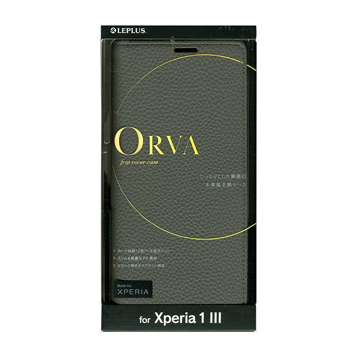 【未開封 未使用品】 Xperia 1 III SO-51B/SOG03 本革風レザーフラップケース LP-21SX1BHPGY ORVA グレー smasale-56A