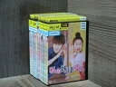 【送料無料】 〔中古〕 DVD 私の妖怪彼氏 シーズン1〜2 全30巻 ※ケース無し発送 レンタル落ち 7s-0004