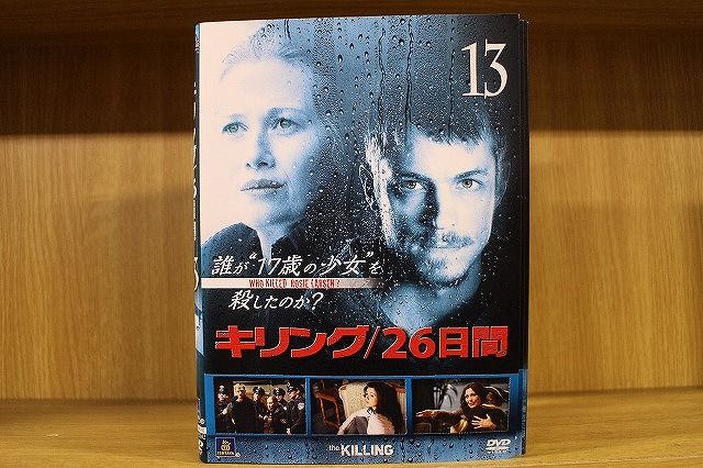 ★レンタル落ちの中古品です。★画像の多少の乱れや、再生に支障のない傷に関してましてはご了承下さい。★ジャケットにヤケや折れ・僅かな破れ・擦り傷がある場合があります。★ジャケット及びディスクに管理用シール等の貼付けがある場合があります。 ★掲載している商品画像はサンプルです。実際と一部異なる場合があります。★特典等の付属品は付いておりません。★セル用の商品が混在している場合があります。★再生チェックはしておりません。※万が一正常に再生出来ない場合は、交換または返金にて対応致します。メールもしくは電話にてご連絡ください。