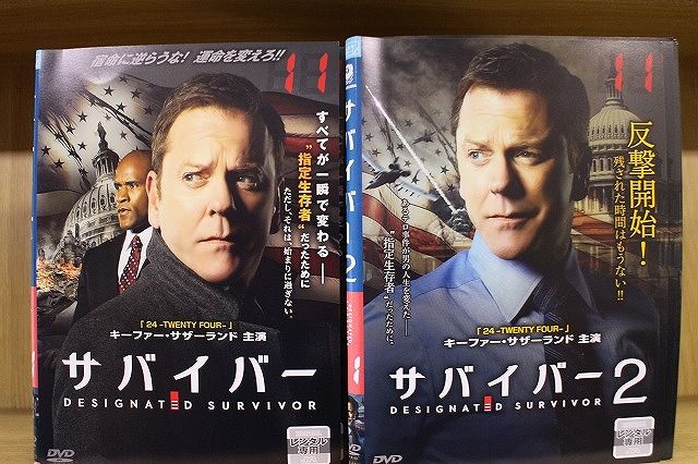 【中古】 DVD サバイバー シーズン1?2 全22巻 キーファー・サザーランド ※ケース無し発送 レンタル落ち ZKK1814