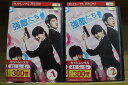 【中古】 DVD 強敵たち 幸せなスキャンダル! 全8巻 ※ジャケット欠品 ディスクのみ ※ケース無し発送 レンタル落ち ZII460