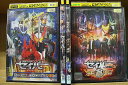 【中古】 DVD HERO CLUB 仮面ライダーセイバー 全2巻 + 罪の三重奏 + スピンオフ 計4本set ※ケース無し発送 レンタル落ち ZAA199