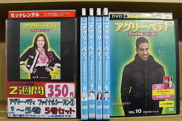 楽天ギフトグッズ 楽天市場店【中古】 DVD アグリー・ベティ ファイナル・シーズン 全10巻 ※ジャケット多数欠品 ※ケース無し発送 レンタル落ち Z2A226