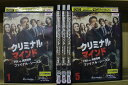 【中古】 DVD クリミナル・マインド ファイナル・シーズン 全5巻 ※ケース無し発送 レンタル落ち ZM2510