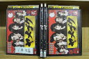 【中古】 DVD ヤメゴク ヤクザやめて頂きます 2〜5巻(1巻欠品) 計4本set 大島優子 北村一輝 ※ケース無し発送 レンタル落ち ZS966
