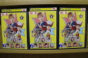 【送料無料】 〔中古〕 DVD 帰ってきたぞよ!コタローは1人暮らし 全3巻 横山裕 ※ケース無し発送 レンタル落ち ZT655