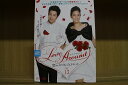 【中古】 DVD LoveAround 恋するロミオとジュリエット 1〜13巻セット(未完) ※ケース無し発送 レンタル落ち ZII1638