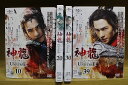 【送料無料】 〔中古〕 DVD 神龍 シェンロン Martial Universe 全39巻 ヤン・ヤン チャン・ティエンアイ ※ケース無し発送 レンタル落ち ...