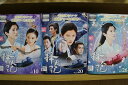 【送料無料】 〔中古〕 DVD 擇天記 全26巻 たくてんき ※ケース無し発送 レンタル落ち ZU2005