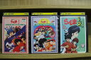 【送料無料】 〔中古〕 DVD らんま1/2 劇場版 決戦桃幻郷! 花嫁を取りもどせ 中国寝崑崙大決戦! 掟破りの激闘編 他 計3本set ※ケース無し発送 レ...