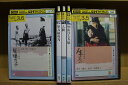 【送料無料】 〔中古〕 DVD 新藤兼人監督作品 原爆の子 人間 生きたい 第五福竜丸 竹山ひとり旅 計5本セット ※ケース無し発送 レンタル落ち ZV771
