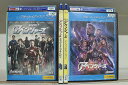 【送料無料】 〔中古〕 ブルーレイ アベンジャーズ + エイジ・オブ・ウルトロン + インフィニティ・ウォー + エンドゲーム 全4巻 ケース無し発送 Z4T2...