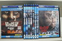 【送料無料】 〔中古〕 ブルーレイ 猿の惑星 1〜5 + PLANET OF THE APES + 創世記 新世紀 聖戦記 計9本セット ※ケース無し発送 レン...