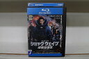 【中古】 ブルーレイ SHOCK WAVE ショック ウェイブ 爆弾処理班 レンタル落ち Z3T03157