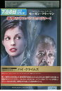 【中古】 DVD ハイクライムズ レンタル落ち UUU03212