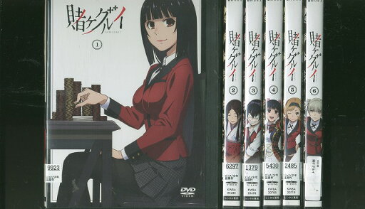DVD 賭ケグルイ 全6巻 ※ケース無し発送 レンタル落ち ZW1506 DVD 賭ケグルイ 全6巻 ※ケース無し発送 レンタル落ち ZW1506