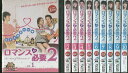 【中古】 DVD ロマンスが必要 2 全10巻 ※ケース無し発送 レンタル落ち Z3V597