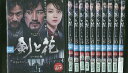 【中古】 DVD 剣と花 ノーカット版 オム・テウン 全11巻 ※ケース無し発送 レンタル落ち Z3V637