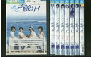 【中古】 DVD ある素敵な日 全8巻 ※ケースなし発送 レンタル落ち Z3R284