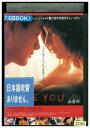 【中古】 DVD ILOVEYOU ウォ・アイ・ニー レンタル落ち Z3U00056