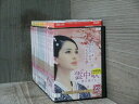【送料無料】 〔中古〕 DVD 雲中歌〜愛を奏でる〜 全23巻 ※ケース無し発送 レンタル落ち 4d-0461