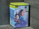 【中古】 DVD 蘭陵王妃 全23巻 ※ケース無し発送 レンタル落ち 7R-0391