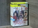 【中古】 DVD ハイクラス 私の1円の愛 全15巻 ※ケース無し発送 レンタル落ち 7R-0880